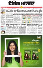 छतरपुर - टीकमगढ़ 