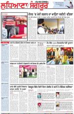 Punjabi Tribune (Ludhiana)