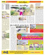 YSR Kadapa Constituencies