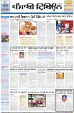 PT_10_March_2014_Delhi