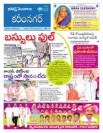 Karimnagar