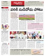 Vjayawada Constituencies