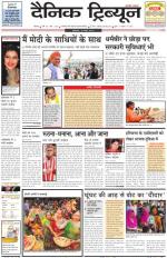 DT_10_March_2014_Rohtak