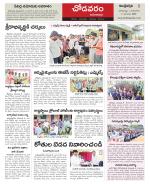 Visakhapatnam constituencies