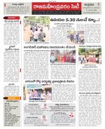 East Godavari constituencies