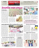 Kadapa Constituencies