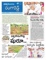 Rangareddy