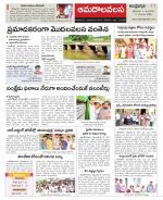 Srikakulam Constituencies