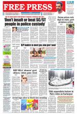 Free Press - Bhopal Epaper Edition