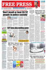Free Press - Ujjain Epaper Edition