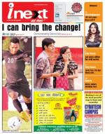 Patna Hindi ePaper, Patna Hindi Newspaper - InextLive