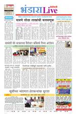 Bhandara Live