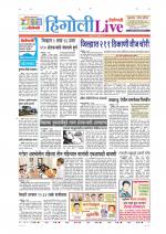 Hingoli Live