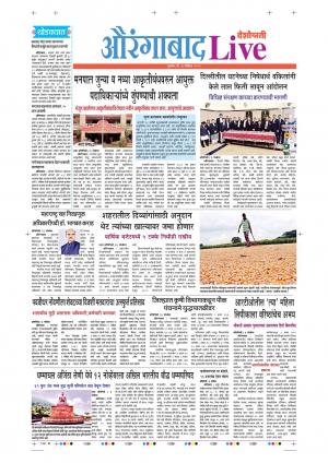07 Nov Aurangabad Live