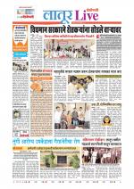 Latur Live