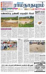 Madurai-Ramnad Supplement