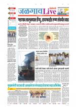 Jalgaon Live