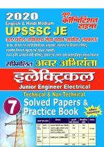 ELECTRICAL ENGINEERING 