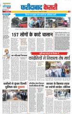 Faridabad - Punjab Kesari