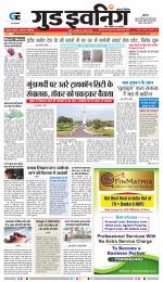 GOOD EVENING CITY INDORE