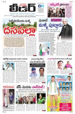 Leader Telugu Daily
