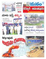 Kurnool