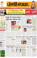 Moga/Faridkot/Muktsar