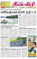 Nilgiri-Coimbatore Supplement