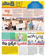 Visakhapatnam District - Old