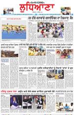 Punjabi Tribune (Ludhiana)