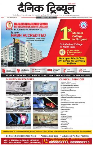 DT_08_November_2019_Gur