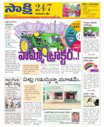 Komaram Bheem District