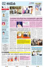UDUPI