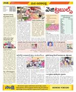 Visakhapatnam Constituencies Old