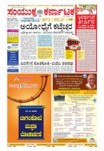 Namma Kalaburagi ಕಲಬುರಗಿ