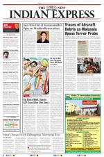 The New Indian Express-Vellore