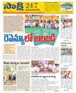 Mahabubabad District