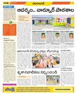 Adilabad Constituencies