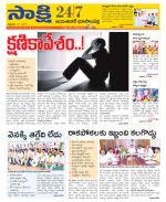 Jayashankar District