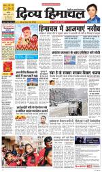 Divya Himachal Chandigarh+Mera Shimla +Aastha