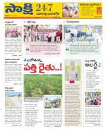 Yadadri District