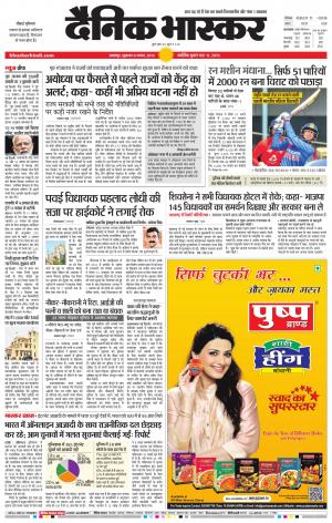 नरसिंगपुर