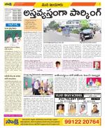 Nizamabad Constituencies