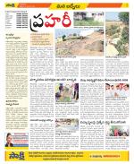 YSR Kadapa Constituencies