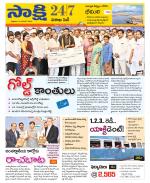 Visakhapatnam District