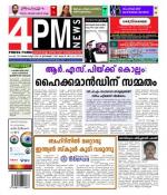 4PM News