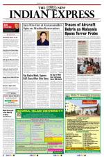 The New Indian Express-Tirunelveli