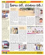 Hyderabad Constituencies