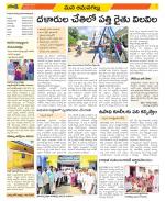 Ranga Reddy Constituencies