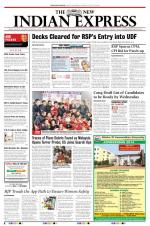 The New Indian Express-Thiruvananthapuram